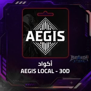 كود AEGIS - شهر