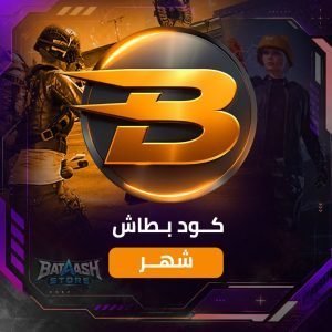 كود بطاش كيرنال - شهر